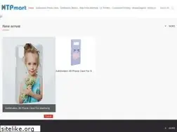Sites similar to htpmart.com