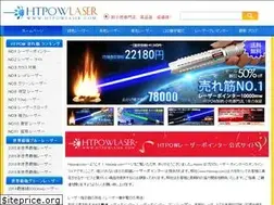 Sites similar to htpowjp.com