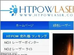 Sites similar to htpowlaser.com