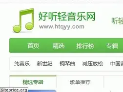 Sites similar to htqyy.com