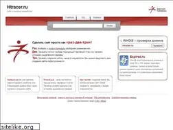 Sites similar to htracer.ru