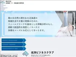 Sites similar to htri.co.jp