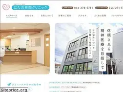 Sites similar to htrinkan.jp