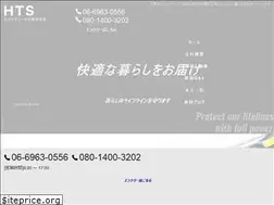 Sites similar to hts-co-ltd.com