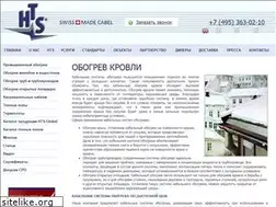 Sites similar to hts-global.ru