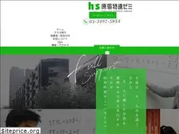 Sites similar to hts-harajuku.tokyo