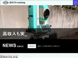Sites similar to hts-marking.com