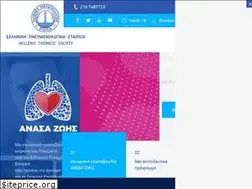 Sites similar to hts.org.gr