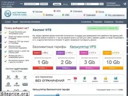 Sites similar to hts.ru