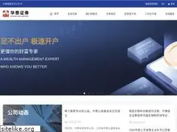 Sites similar to htsc.com.cn