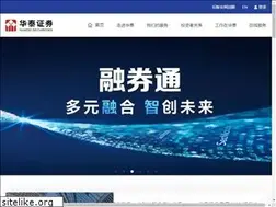 Sites similar to htsc.com