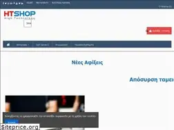 Sites similar to htshop.gr