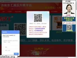 Sites similar to htsjj.com