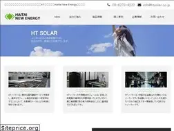 Sites similar to htsolar.co.jp