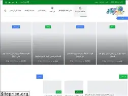 Sites similar to htsportweb.com