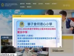 Sites similar to htsps.edu.hk