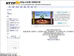 Sites similar to http.cc