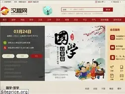 Sites similar to httpcn.com