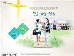 Sites similar to htus.ac.kr