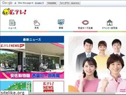 Sites similar to htv.jp