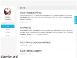 Sites similar to htv123.com