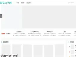 Sites similar to htwx123.com