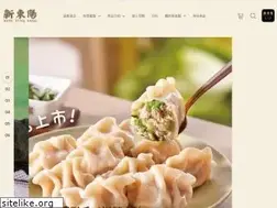 Sites similar to hty.com.tw