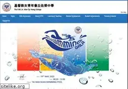 Sites similar to htyc.edu.hk
