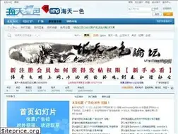Sites similar to htys.cc
