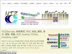 Sites similar to htz.com.tw