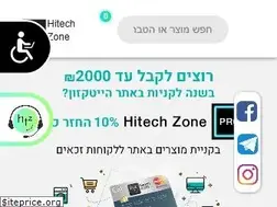 Sites similar to htzone.co.il