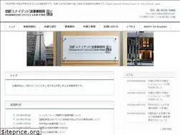 Sites similar to hu-lawfirm.jp