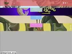 Sites similar to hu-man.zone