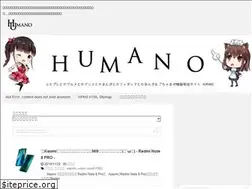 Sites similar to hu-mano.com