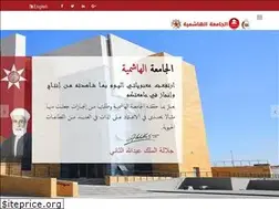 Sites similar to hu.edu.jo
