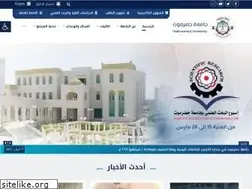 Sites similar to hu.edu.ye