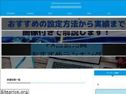Sites similar to hu9tsu9.com