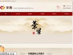 Sites similar to hua-ce.com