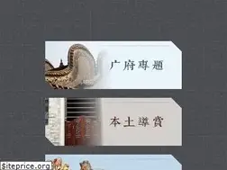 Sites similar to hua168.com