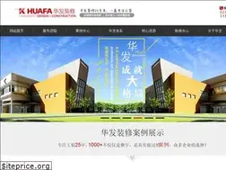 Sites similar to hua888.com