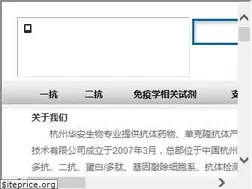 Sites similar to huabio.cn