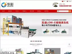 Sites similar to huacai-glass.com