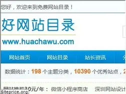 Sites similar to huachawu.com