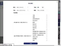 Sites similar to huachenauctions.com