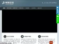 Sites similar to huachi168.com.tw