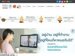 Sites similar to huachiewtcm.com