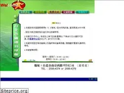 Sites similar to huachn.org
