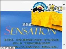 Sites similar to huadong.com.tw