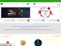 Sites similar to huadongle.ir