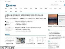 Sites similar to huaerjienews.com